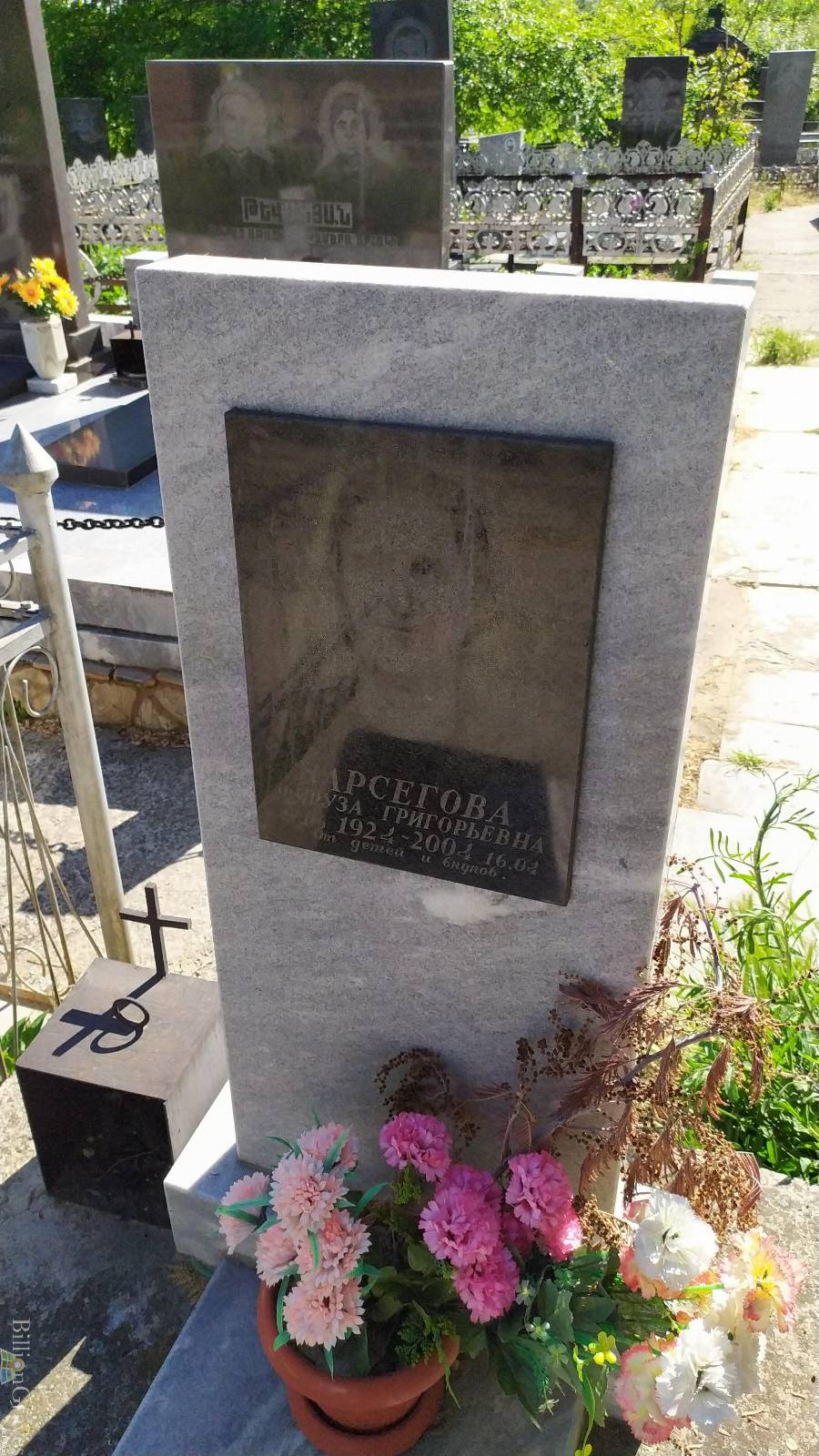 Нарсегова Фуруза Григорьевна
