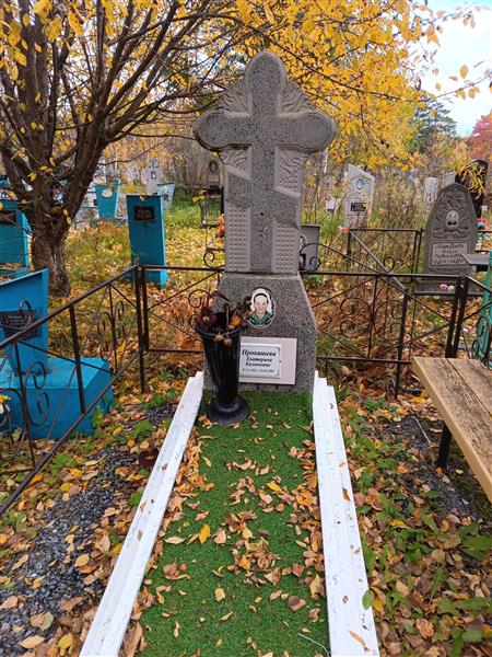 Прокашева Екатерина Калиновна