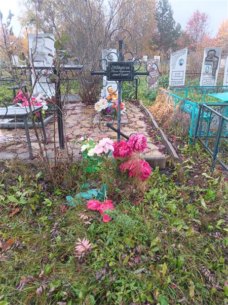 Тодарчук Таисия Перфильевна