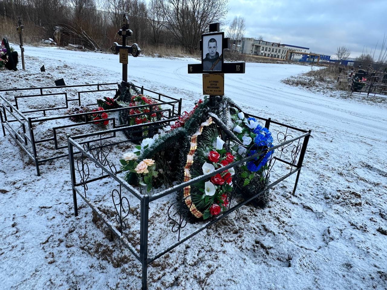 Бутурлин