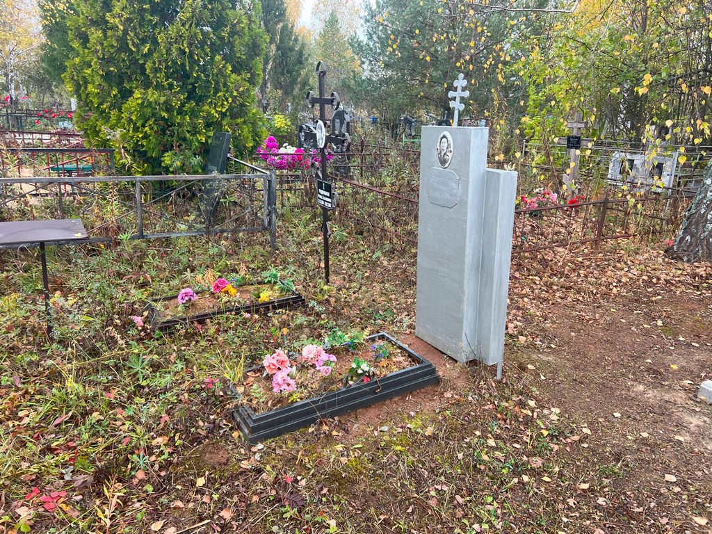 Бескова Анна Яковлевна