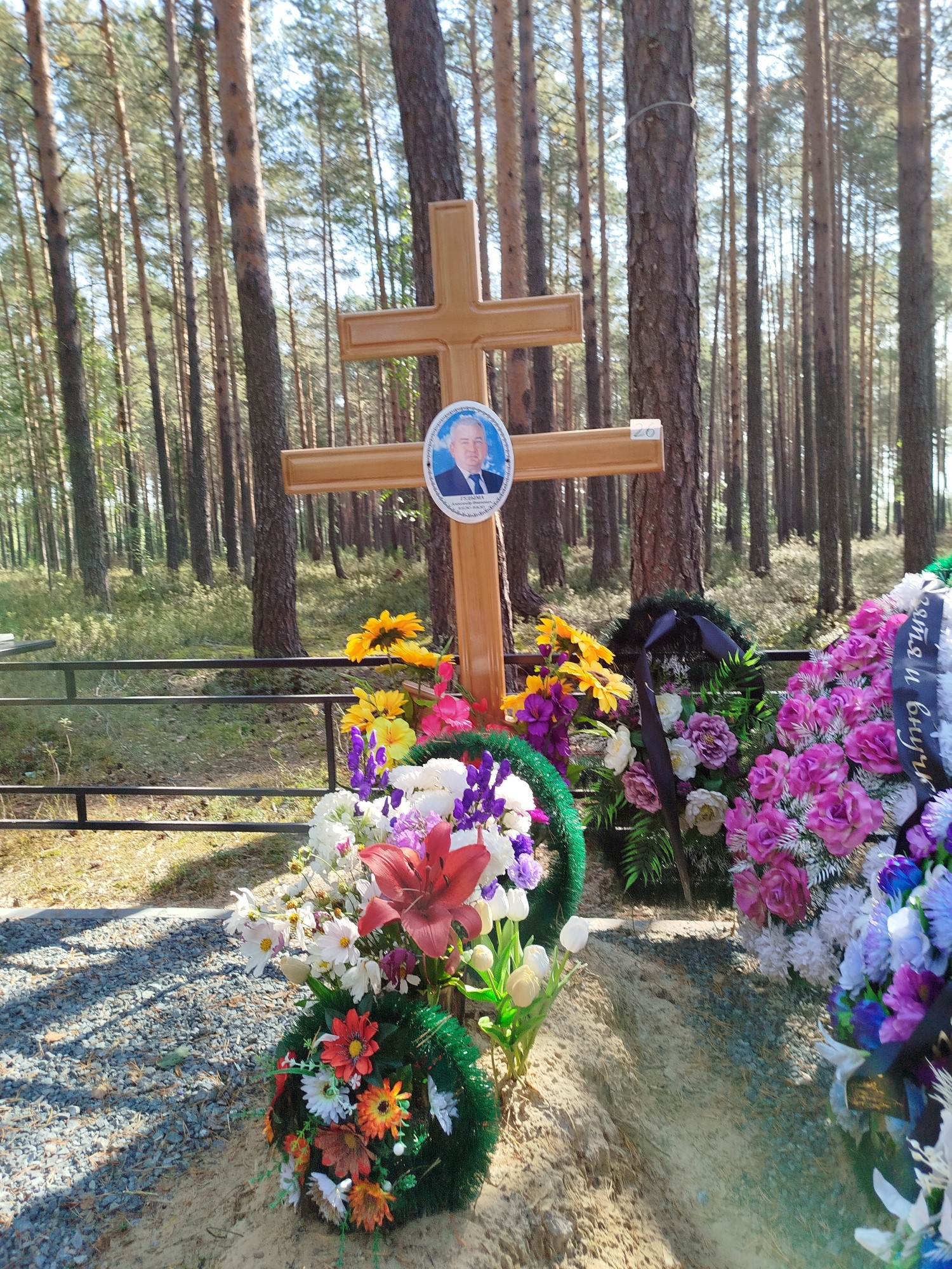 Гудыма Александр Иванович