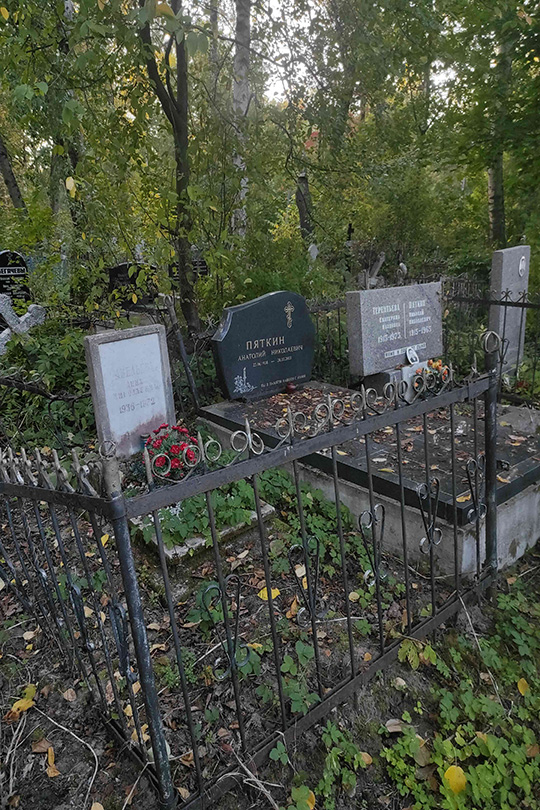Терентьева Екатерина Ивановна