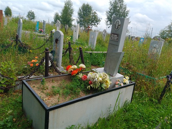 Каткова Тамара Александровна