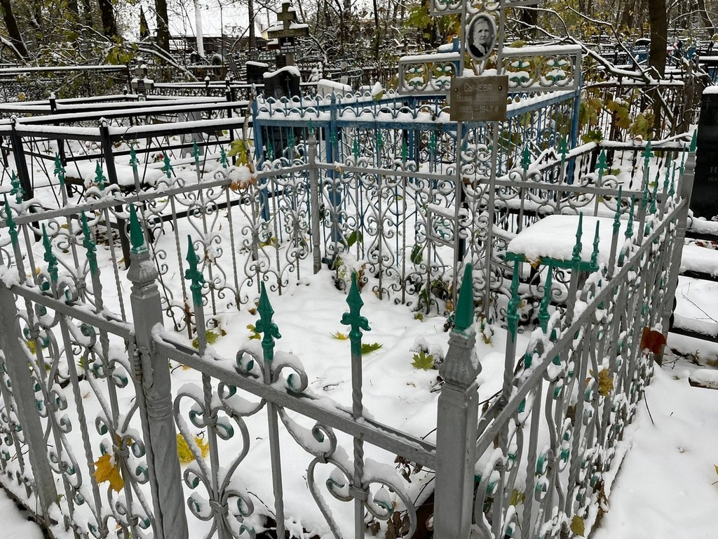 Сычева Евдокия Алексеевна