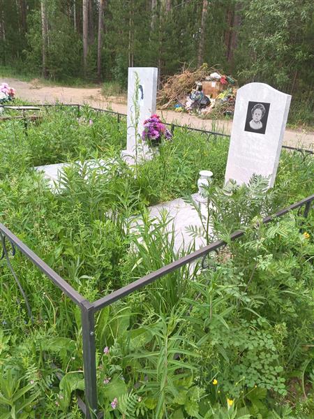 Родина Тамара Константиновна
