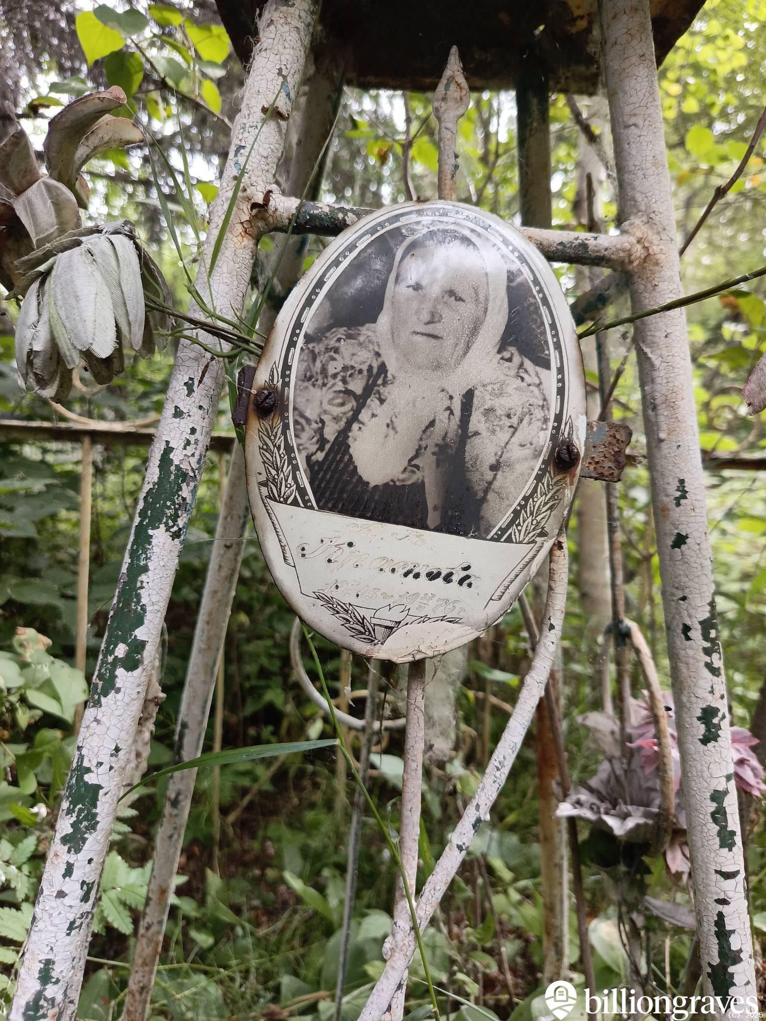 Краснова А.В.