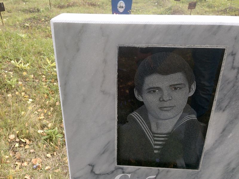 Соболев