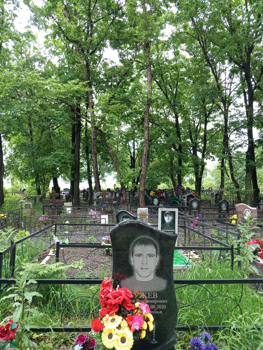 Гужев Андрей Владимирович
