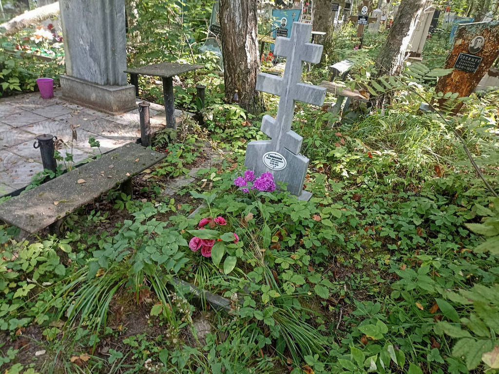 Гаврилин Иван Дмитриевич