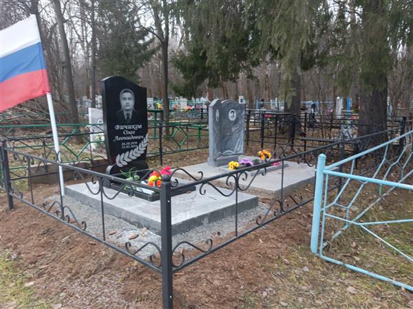 Вичикова Валентина Михайловна