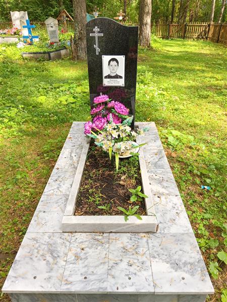 Иванчиков Павел Сергеевич