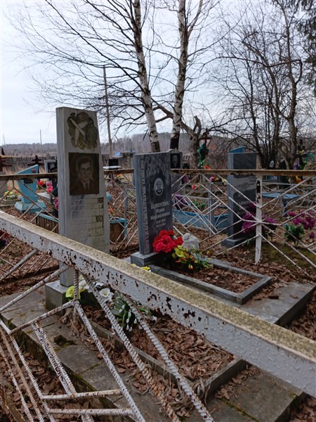 Белоусов Евгений Борисович