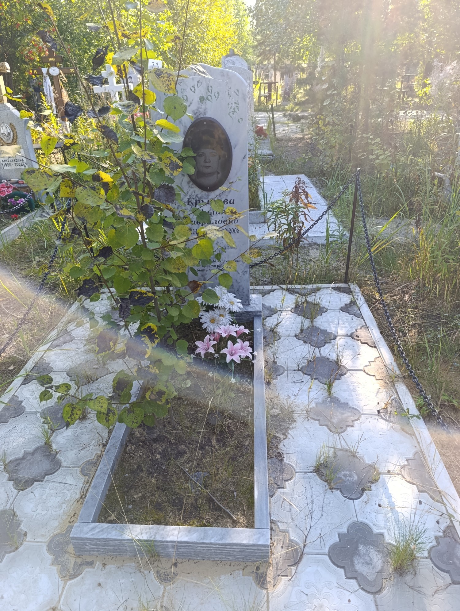 Крылова Лилия Гавриловна