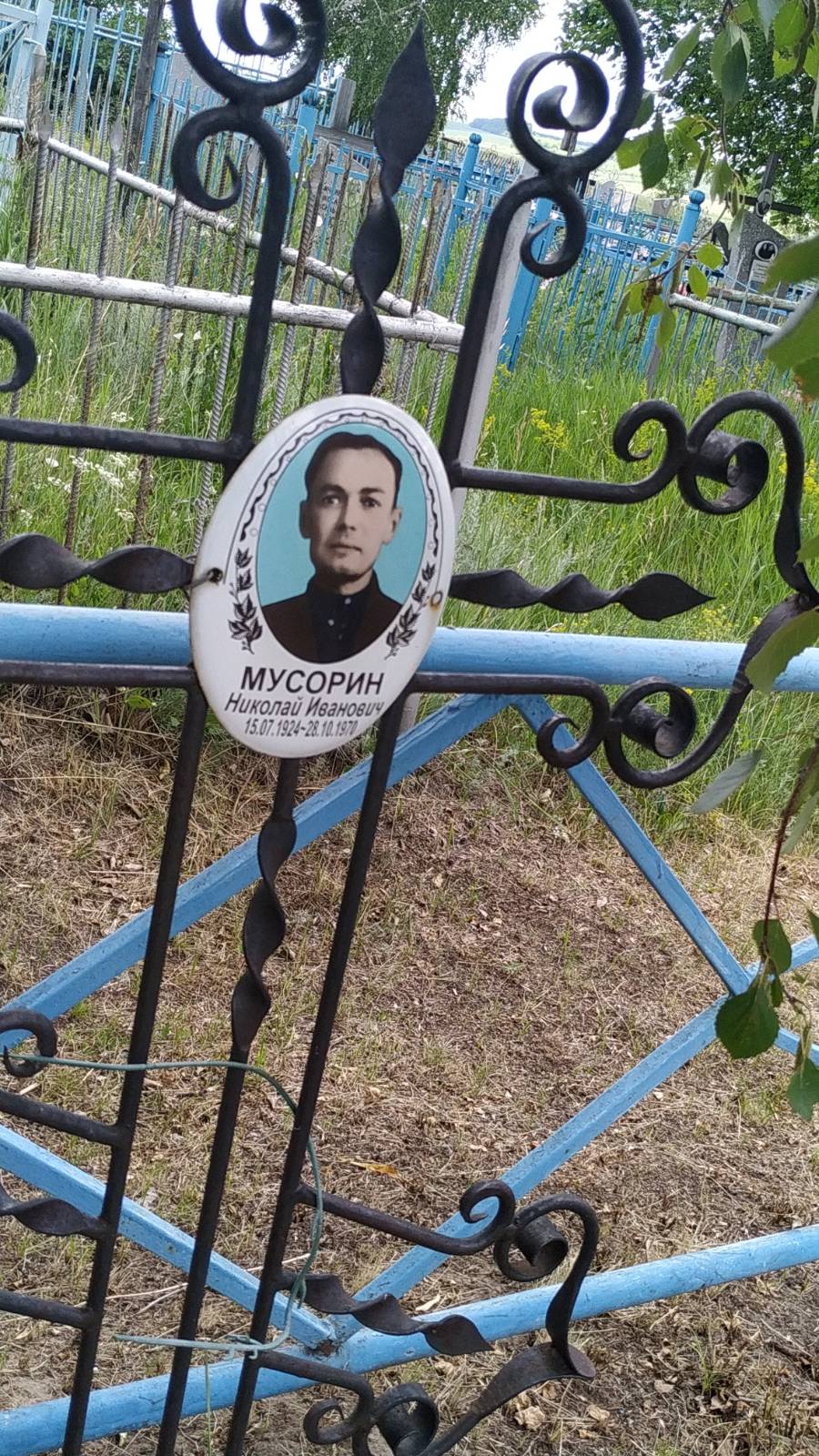 Мусорин Николай Иванович