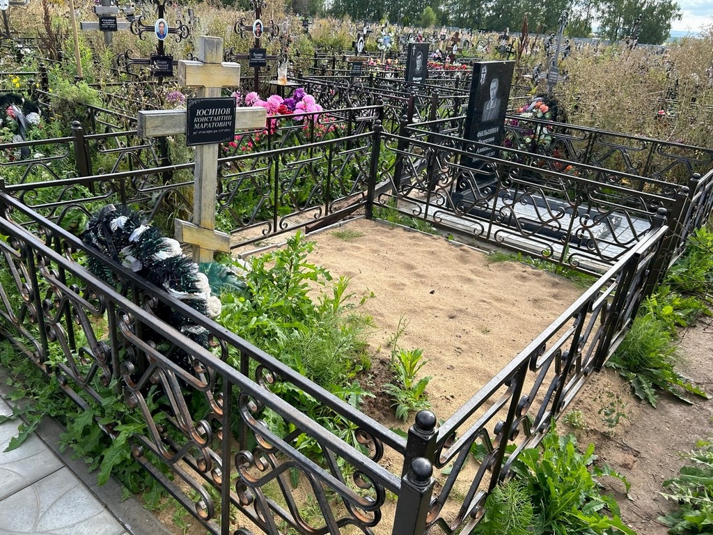 Юсипов Константин Маратович
