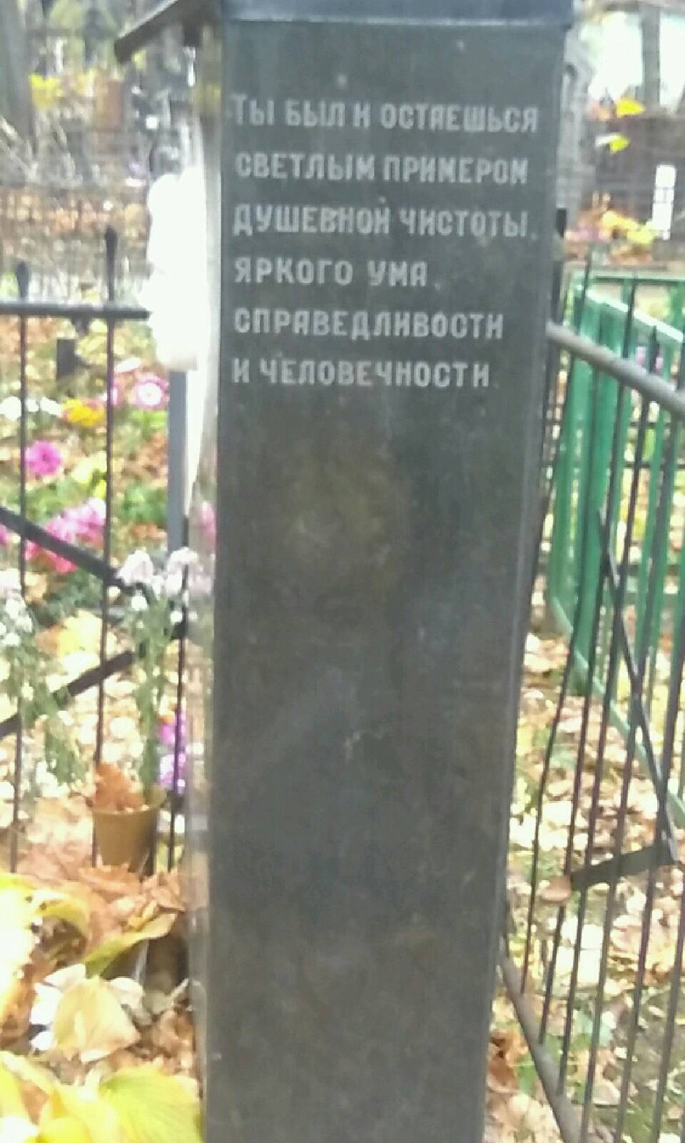 Воробьев Георгий (Гоша)