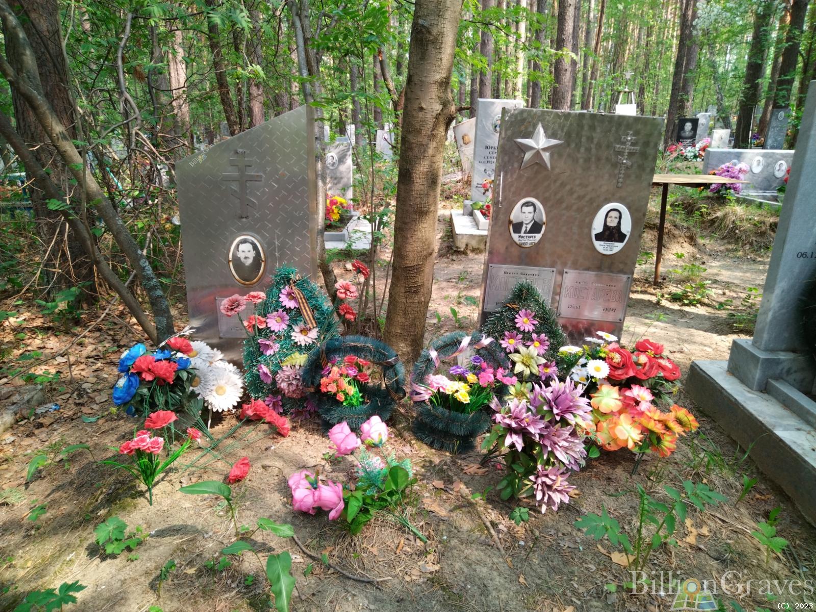 Костарев Виктор Павлович