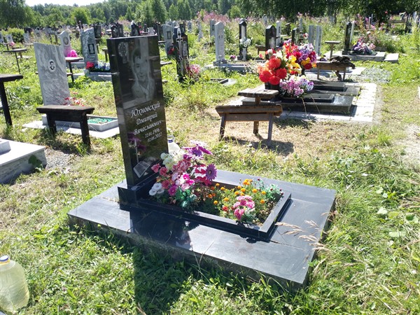Юхновский Дмитрий Вячеславович
