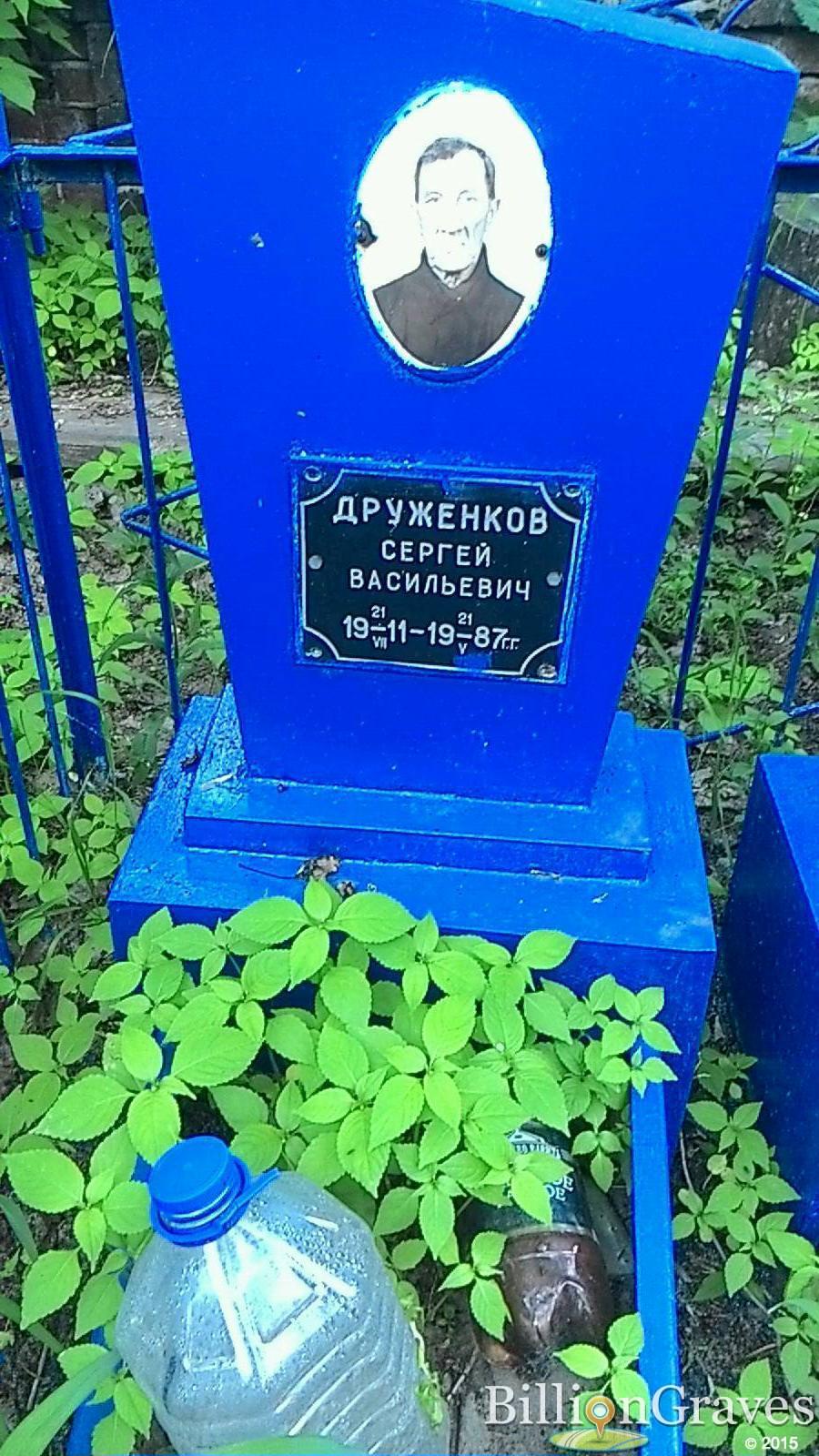 Брунков Борис Михайлович
