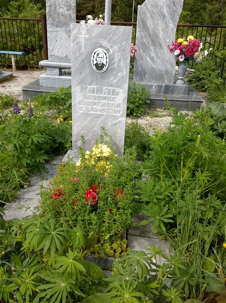 Кайль Паулина Андреевна