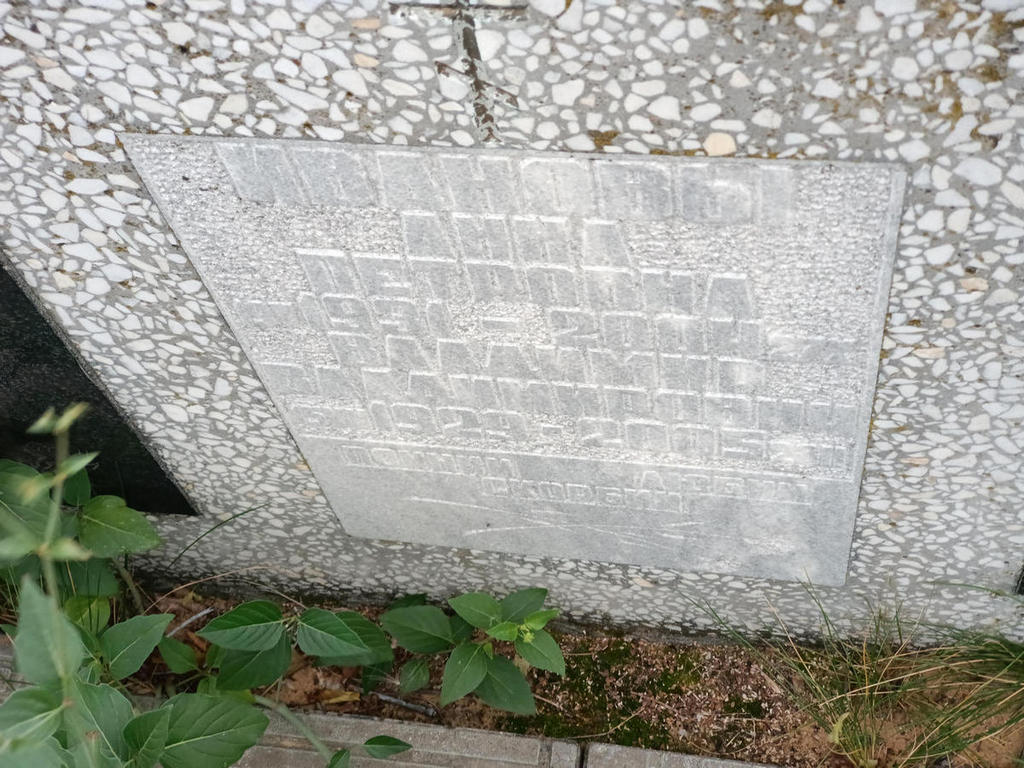 Иванова Анна Петровна