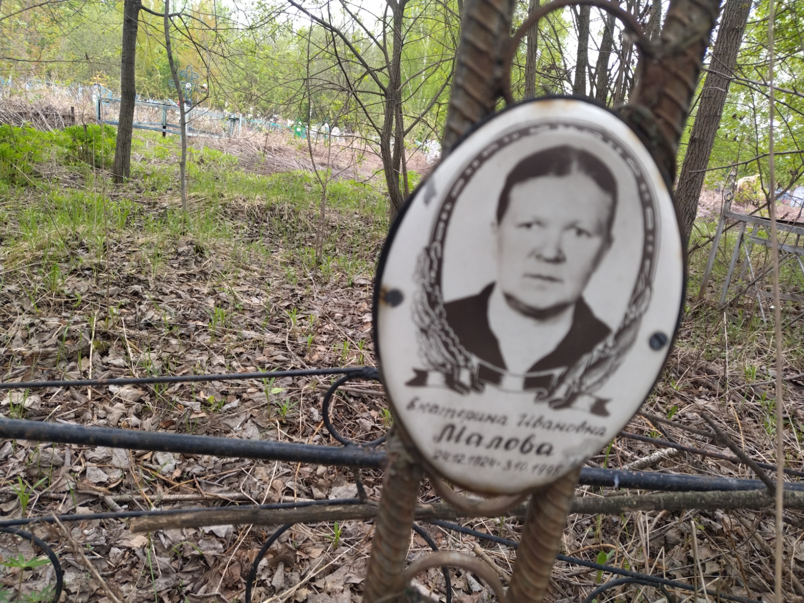 Малова Екатерина Ивановна
