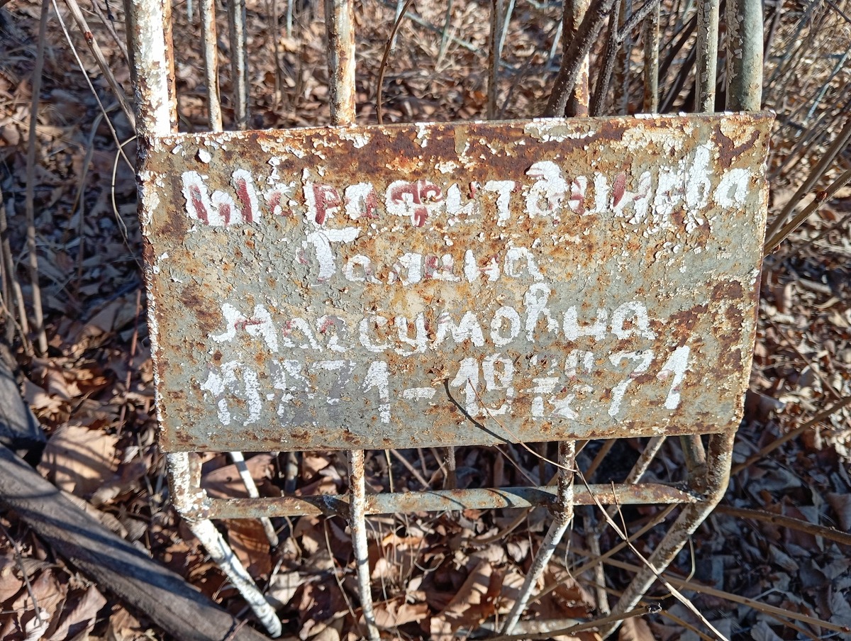 Шарафитдинова Галина Массумовна