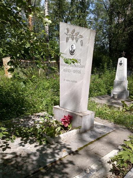 Зырянов Николай Михайлович