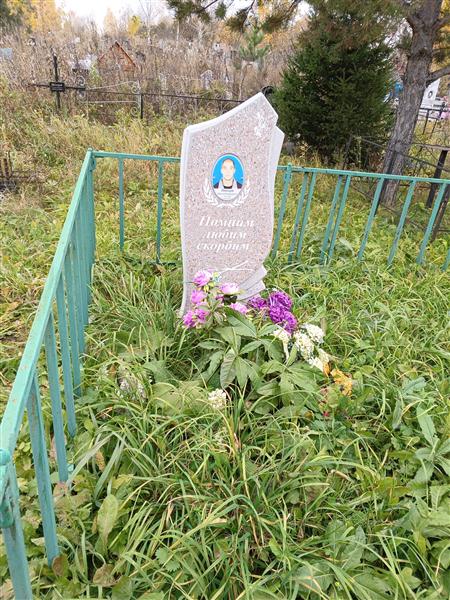 Иванцов Василий Владимирович