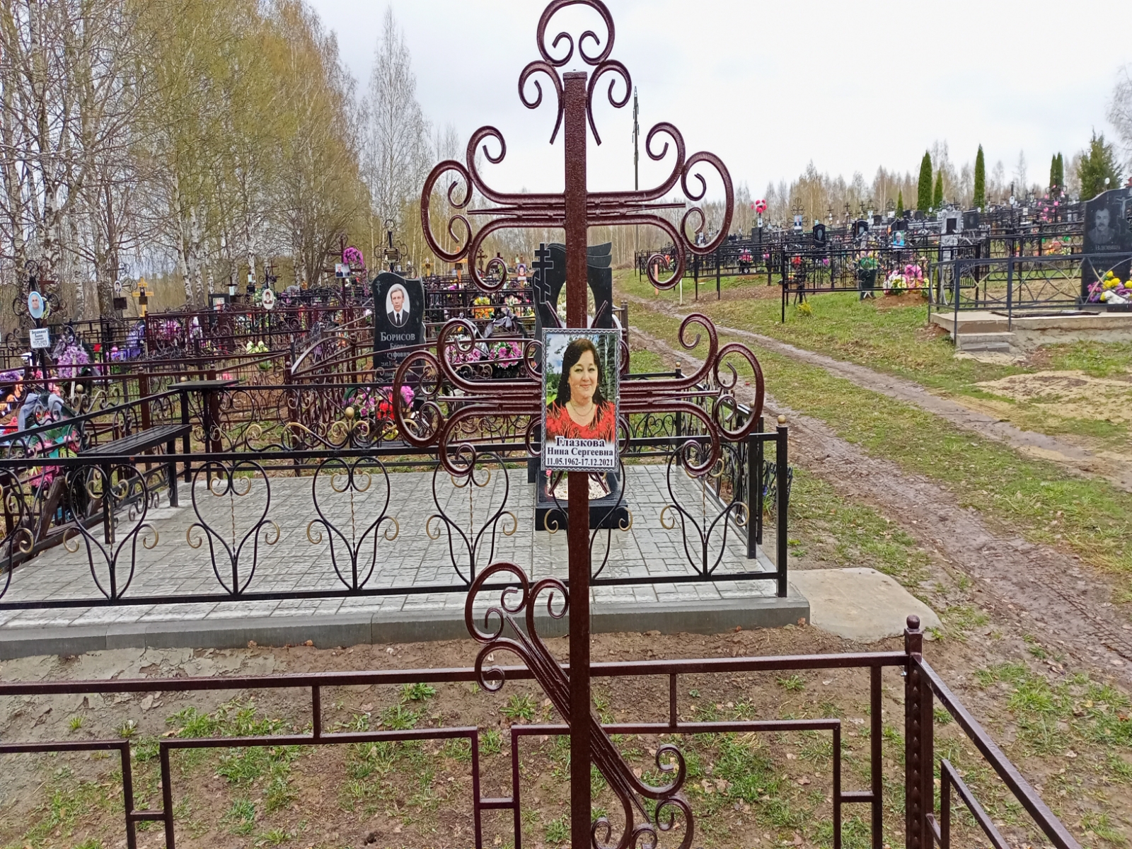 Глазкова Нина Сергеевна