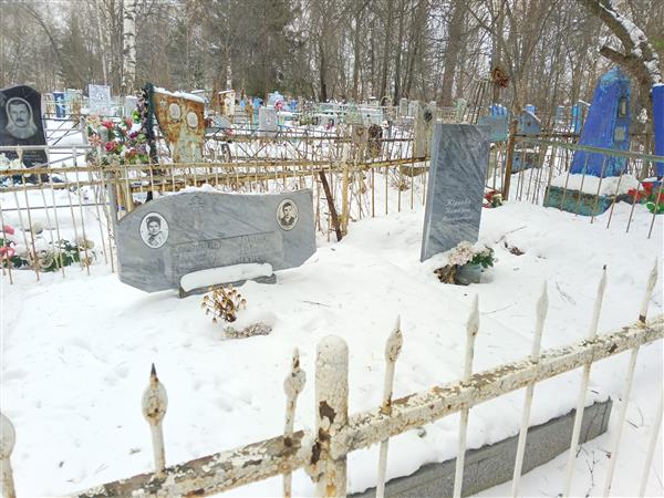 Юрьева Татьяна Михайловна