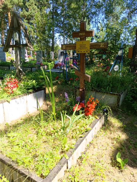 Лизунов Михаил Павлинович