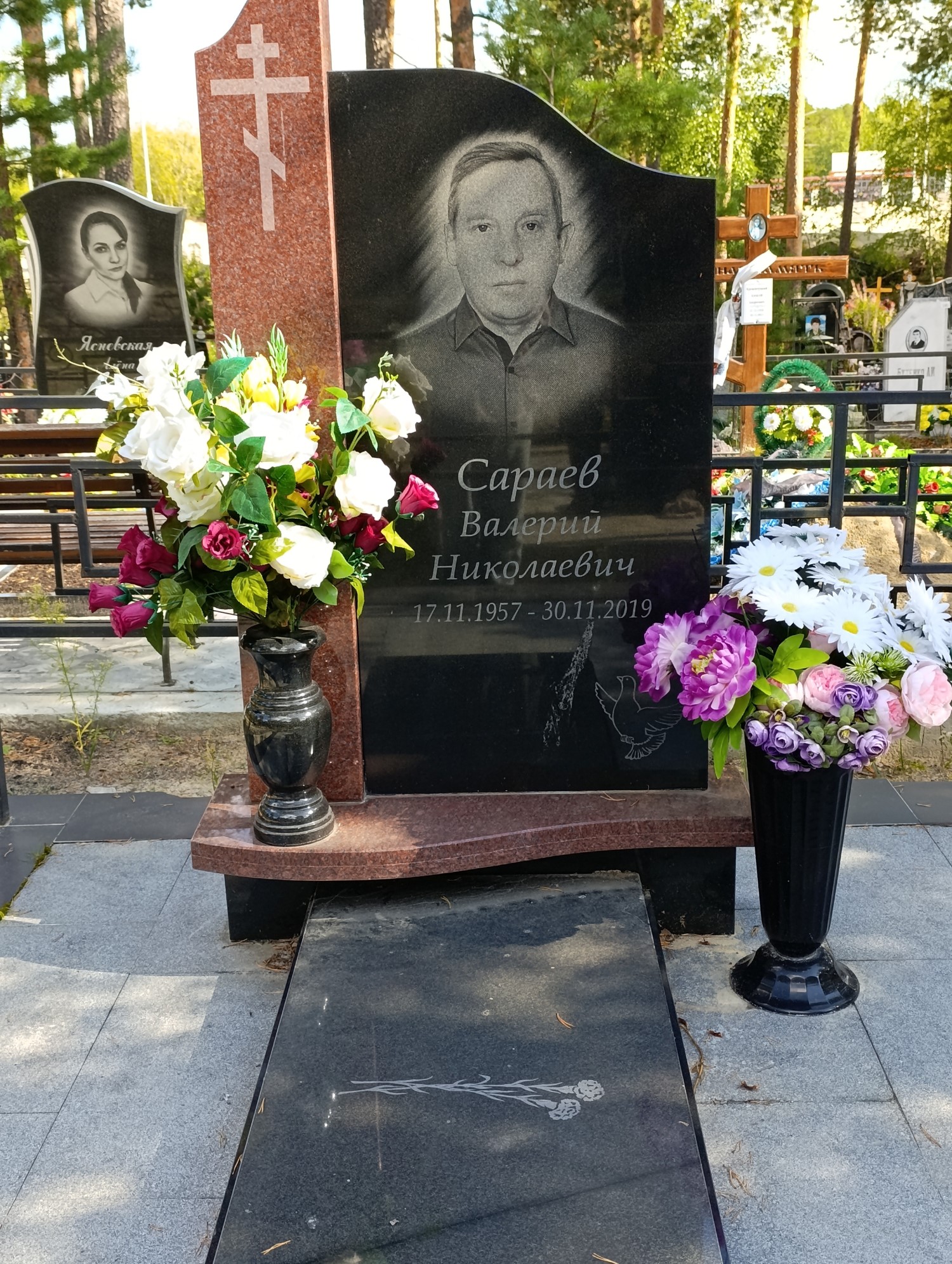 Сараев Валерий Николаевич