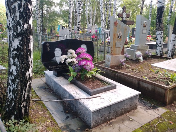 Пристаж Владимир Степанович