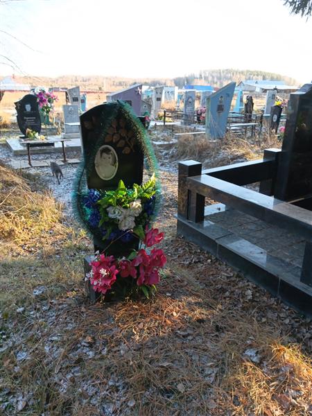 Бердышев Виктор Александрович