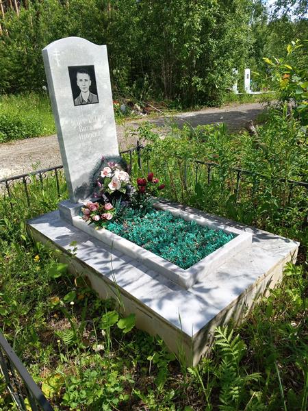 Потопольксий Виталий Игоревич