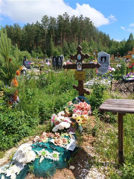 Самышкина Галина Павловна