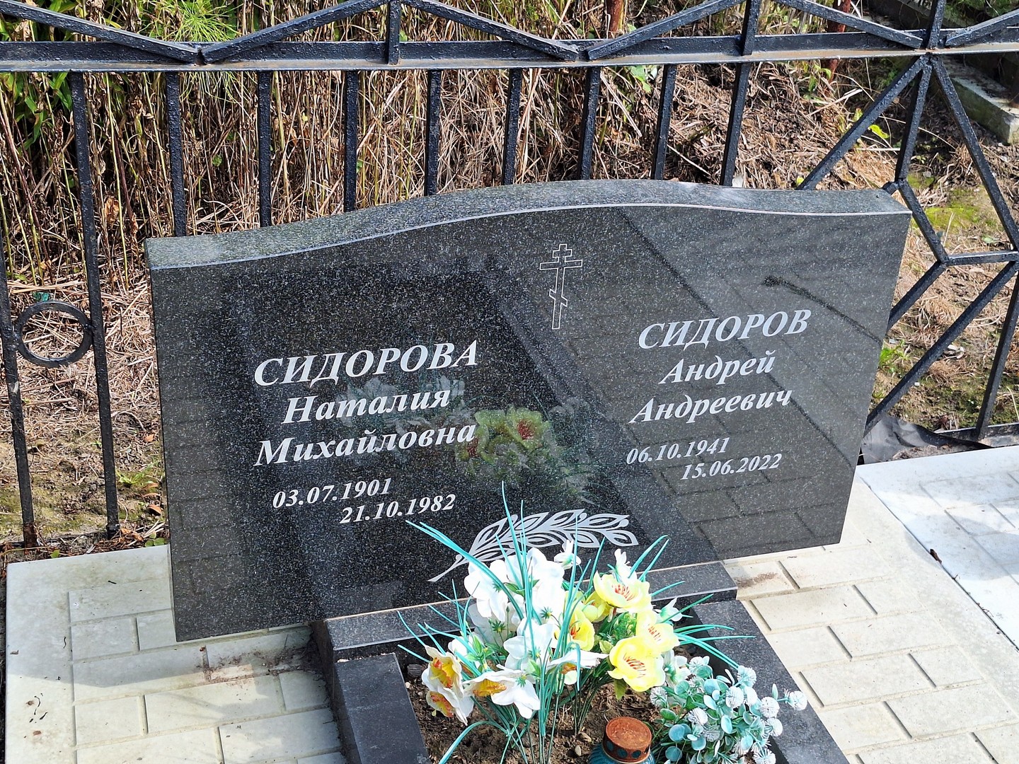 Наталия Сидорова Михайловна