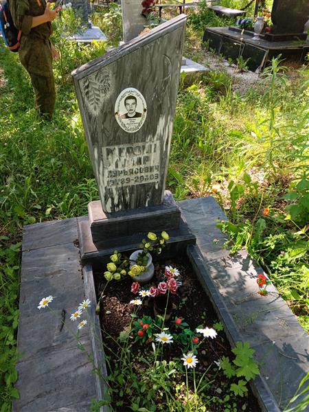 Мирзин Амир Нурьясович