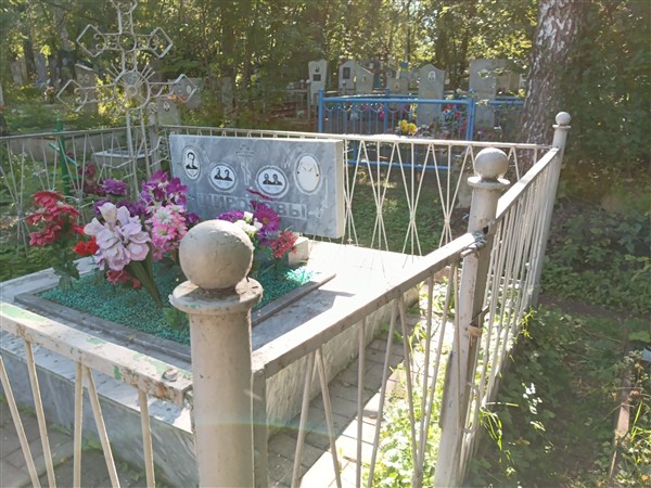 Широков Георгий Александрович