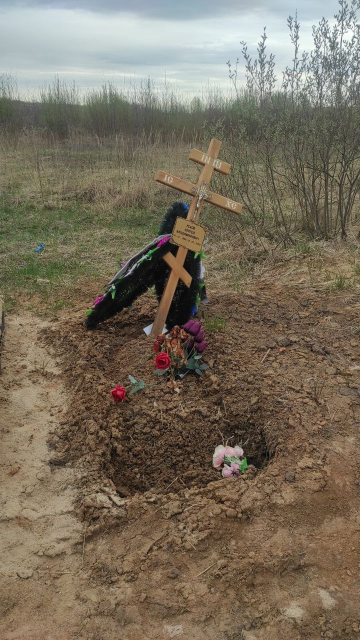 Усков