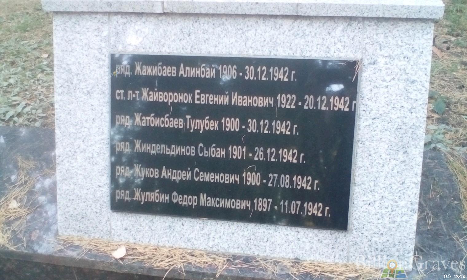 Жайворонок Евгений Иванович