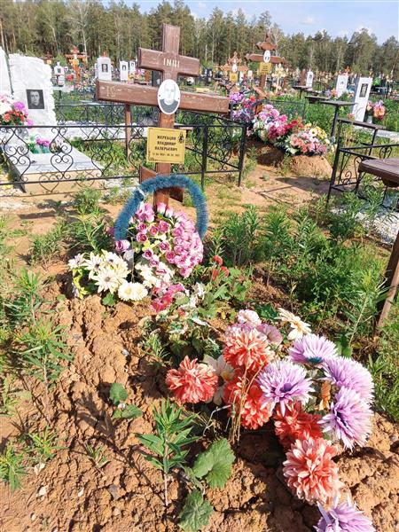 Жеоебцов Владимир Валерьевич