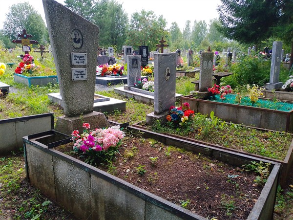 Кадцына Зоя Васильевна