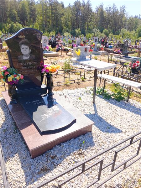 Горкунова Людмила Васильевна