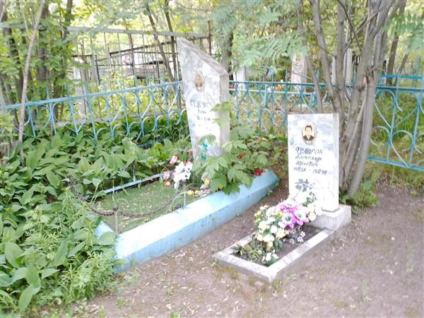 Федоров Юрий Савельевич