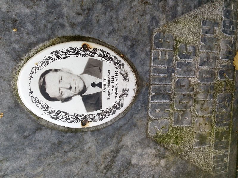 Зайцев