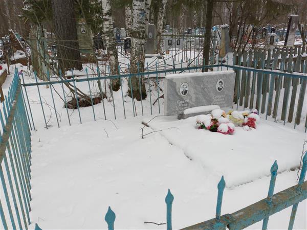 Санин Иван Кузьмич