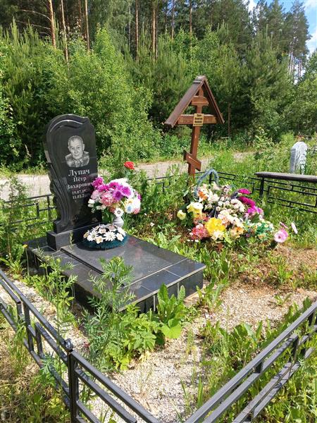 Лупач Алефтина Ивановна